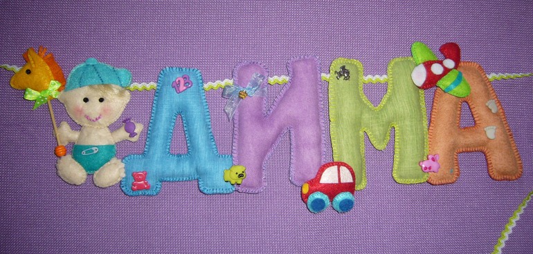 Сошью подвеску с именем вашего малыша.
