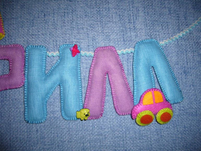 Имя ребенка 6