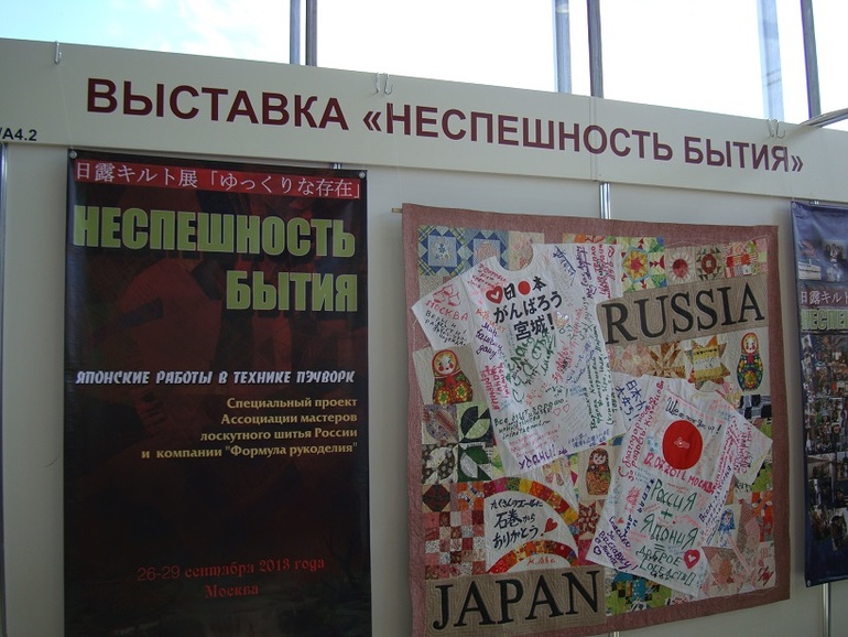 Формула рукоделия