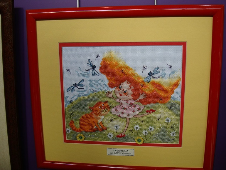 Формула рукоделия часть 3, заключительная)