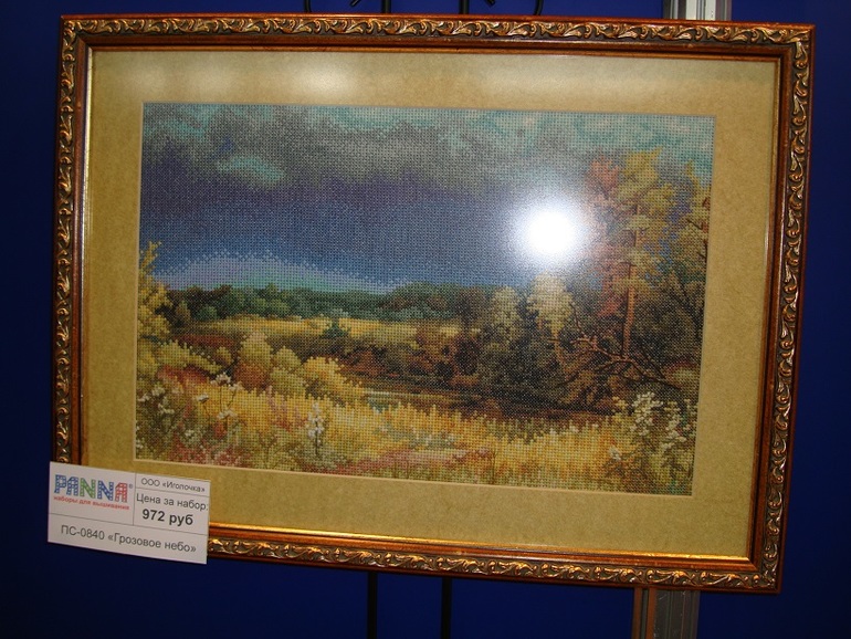 Формула рукоделия часть 2