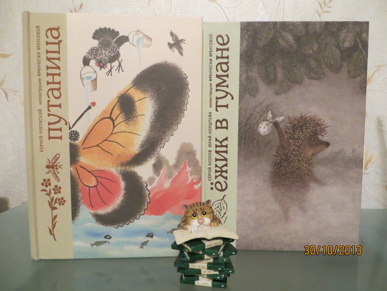 Пополнение полочек