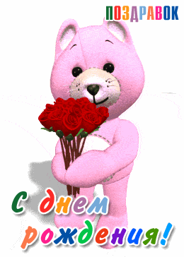 4f10871211eea4310804a157d2eae2f6.gif