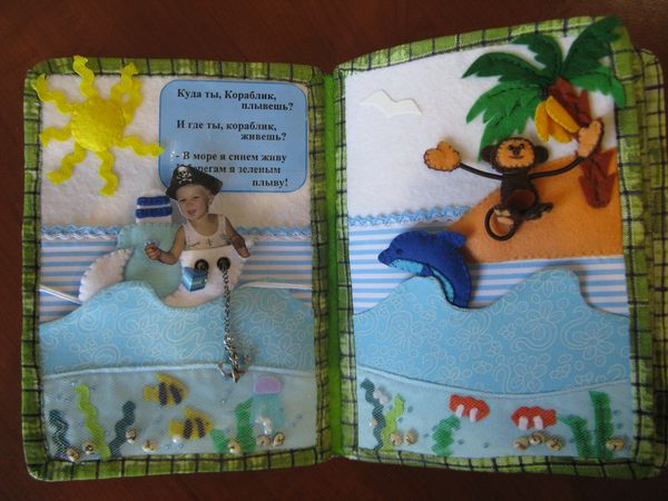 Книжка для Данечки