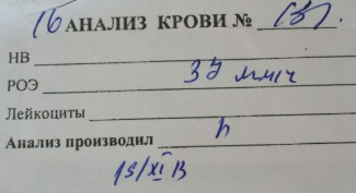 Анализы и назначение педиатра