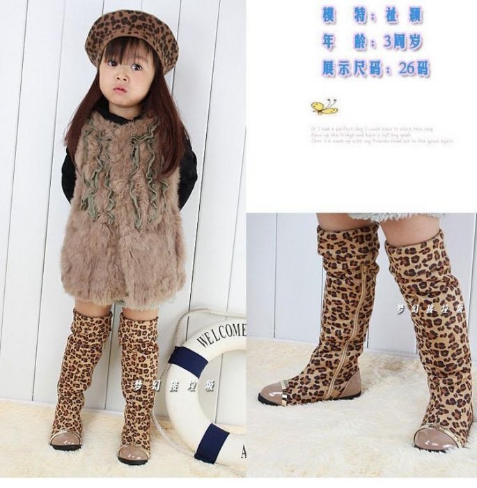 Куплю шапочку и сапожки леопардик