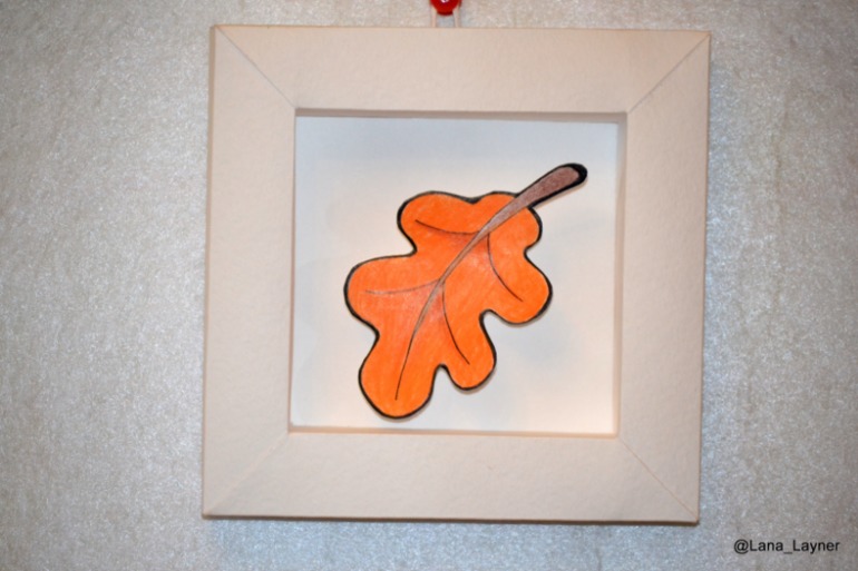 Праздник осени