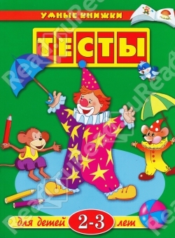 ТН  "Геометрические фигуры".