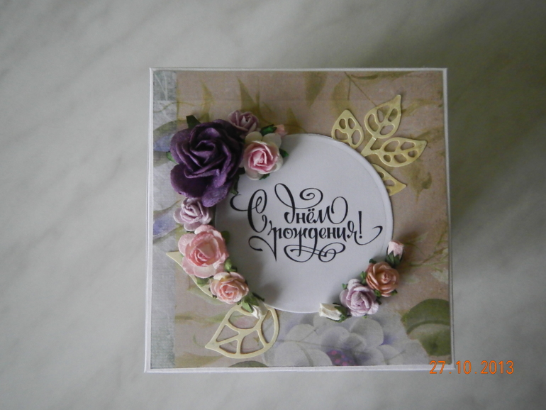 Еще одна открытка и не только))