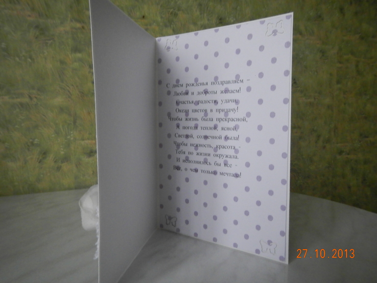 Еще одна открытка и не только))