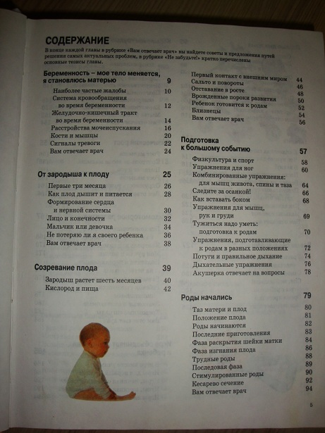 Разные игрушки и книжки