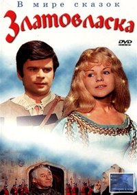 Детские книги и DVD