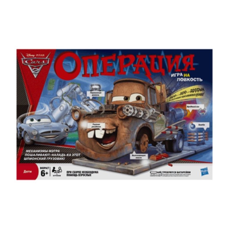 Настольные игры