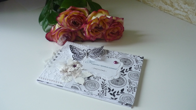 Книга пожеланий.