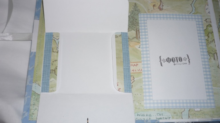 Альбом для Ванечки с Винни пухом.