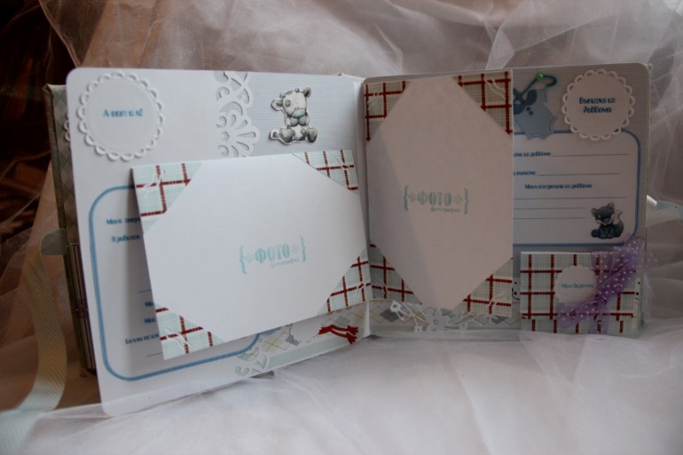 Альбом для Ванечки