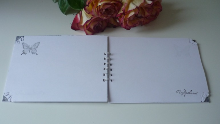 Книга пожеланий.