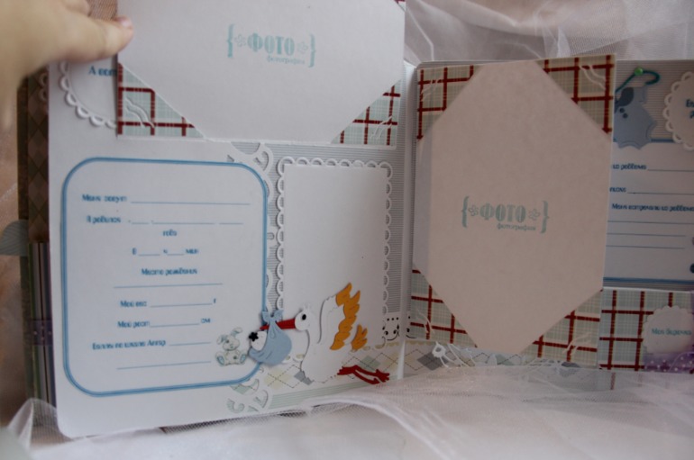 Альбом для Ванечки