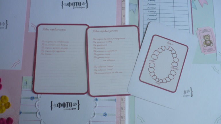 альбом для девочки 30*30