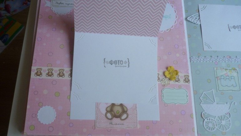 альбом для девочки 30*30