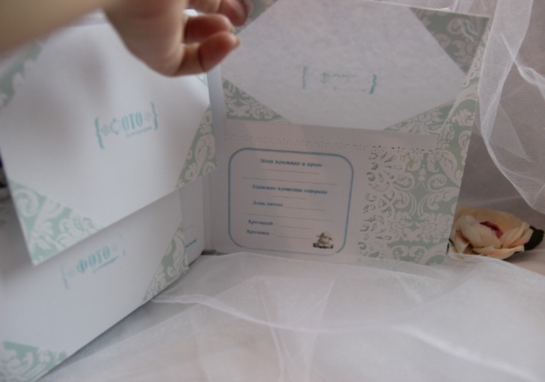 Альбом для Ванечки