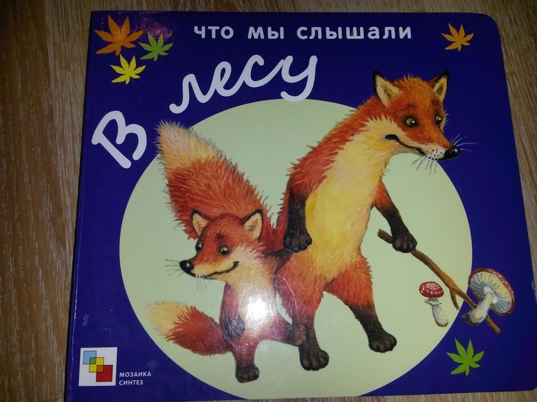 Только хиты среди наших книжек от 0 до 2х