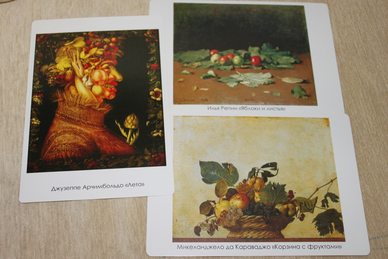 Яблочный Спас - как мы провели день