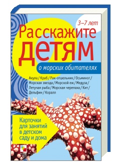 Наше морское