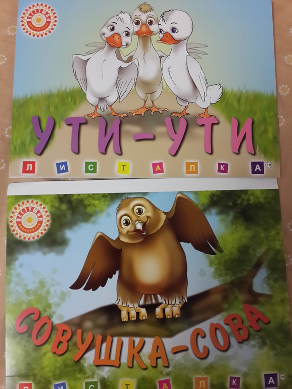 О том, как провели первые 2 недели декабря