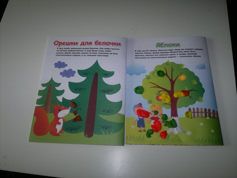 ТН Деревья (наш первый опыт)