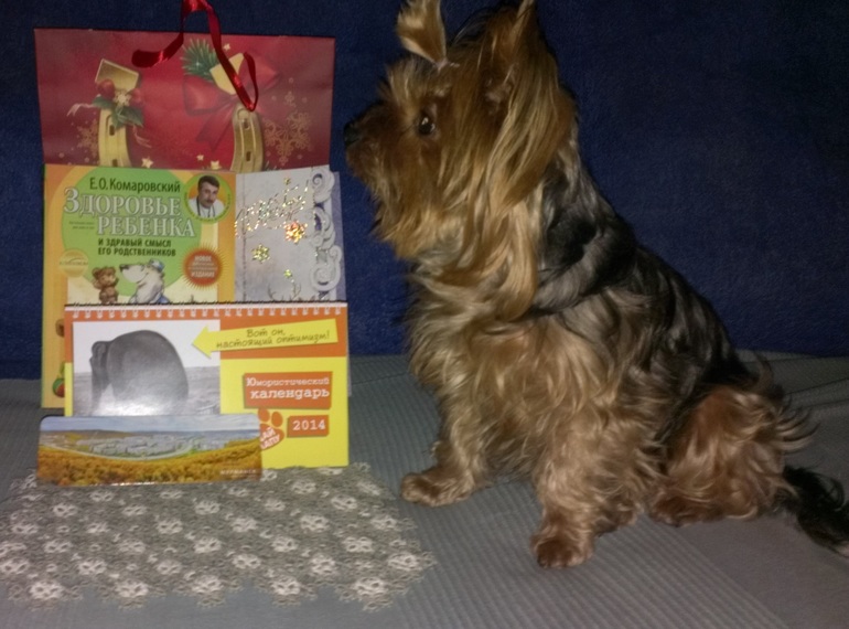 Еще одна посылочка!!!!