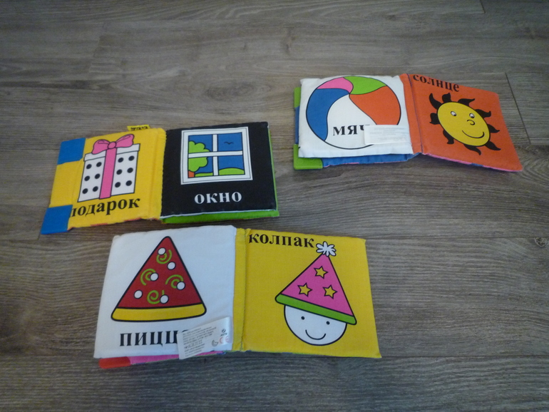 Наши игрушки от 8 месяцев и до года восьми месяцев