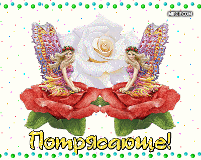2fc5468aeb6e61426b0dbf0f5d473ec3.gif