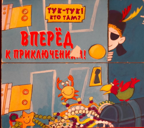 Как привить любовь к книге. Обзор книг с сюрпризом для малышей 1-1,5