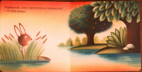 Как привить любовь к книге. Обзор книг с сюрпризом для малышей 1-1,5