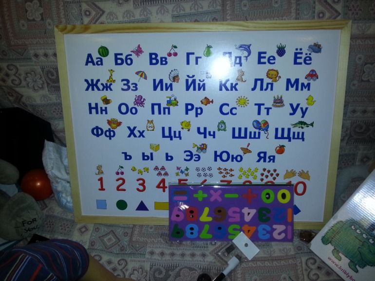 Игры на магнитной доске