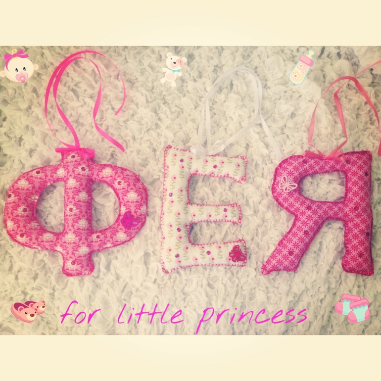 Шью мягкие буквы и цифры на заказ!