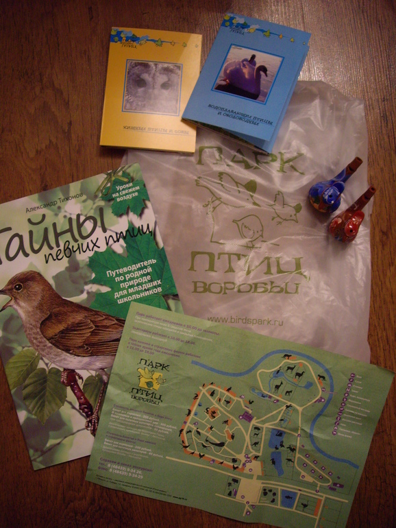 Выходной по-семейному)))