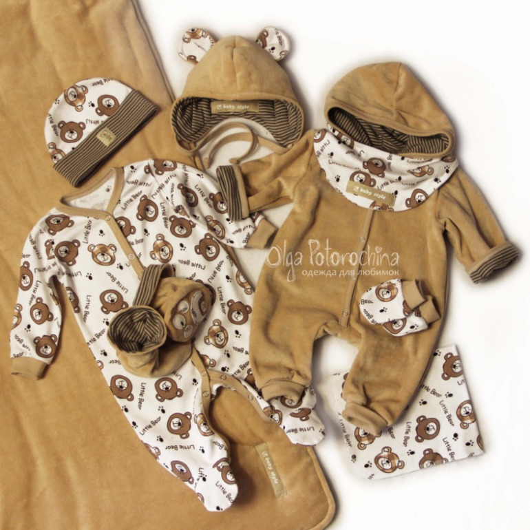 Мишутка в бежевом