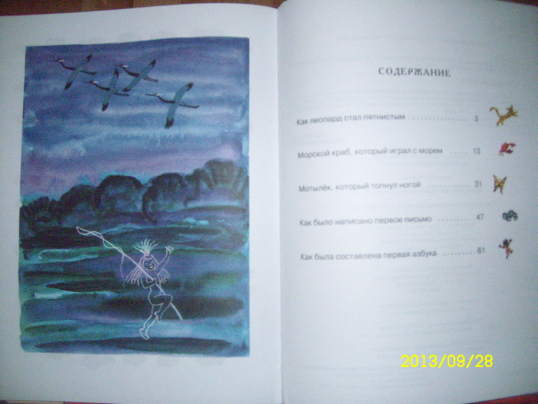 Наша новинка!