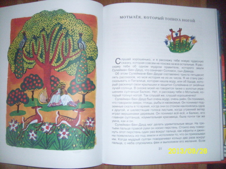 Наша новинка!