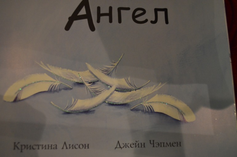 Снежный ангел!!!!!!