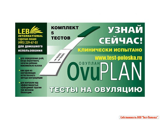 Какие тесты лучше?