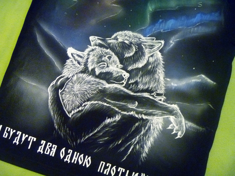 "И будут два одною плотью"