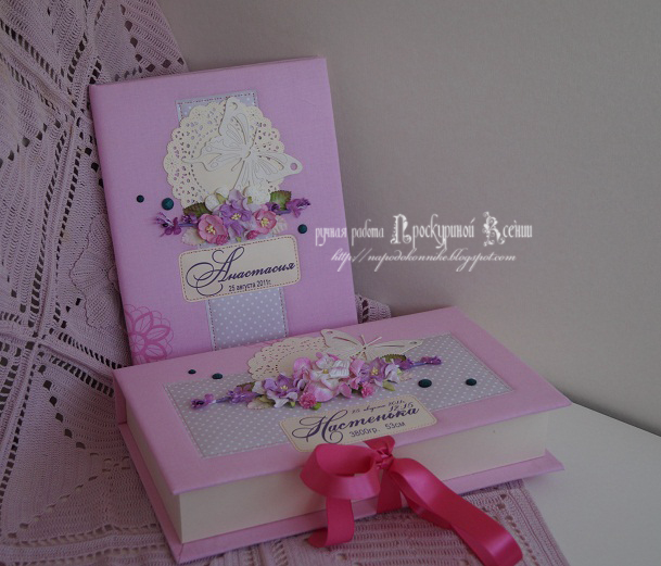 Еще комплектики.