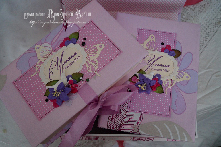 три в одном!