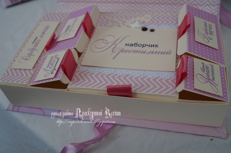 три в одном!