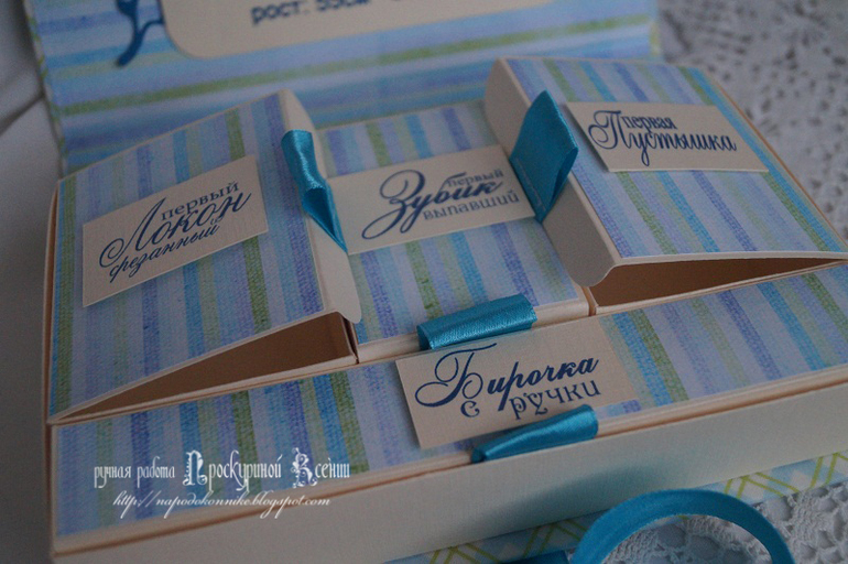 Коробочки)))