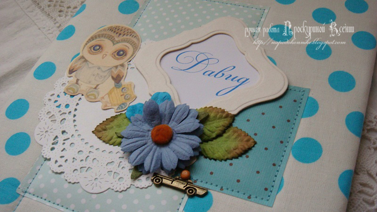 Совиный комплектик