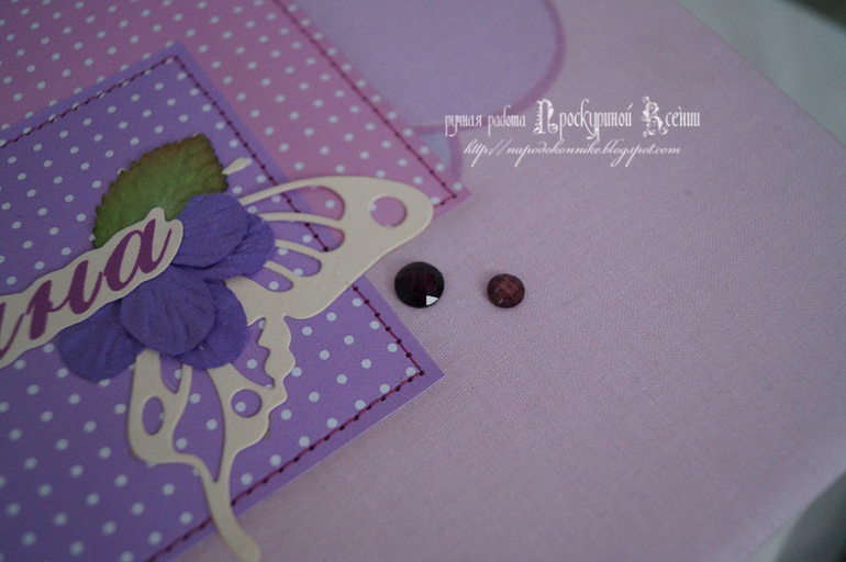 три в одном!